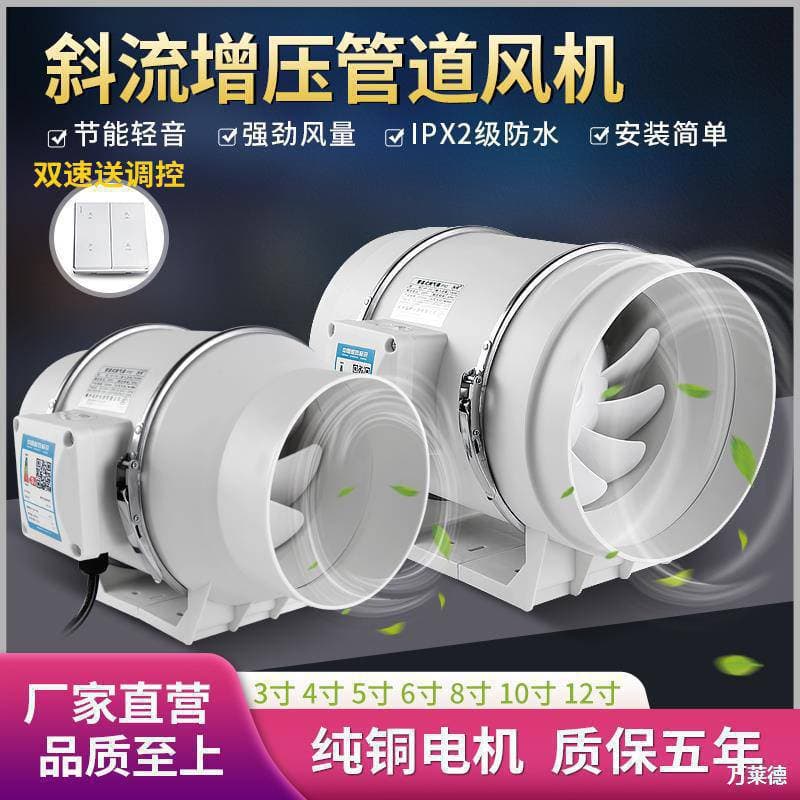 Duct Fan Powerful Exhaust Fan Kitchen Ventilation Fan Wall-Mounted Range Hood Exhaust Fan Round Extractor Fan