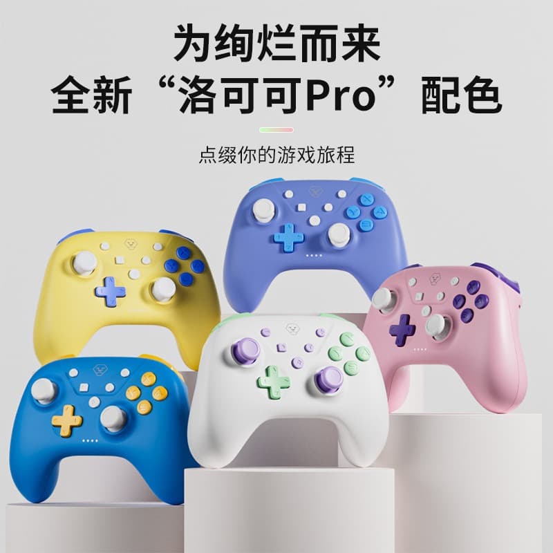 aolion Rococo Pro Controller for Switch 2 Wireless Bluetooth PC Steam Gamepad