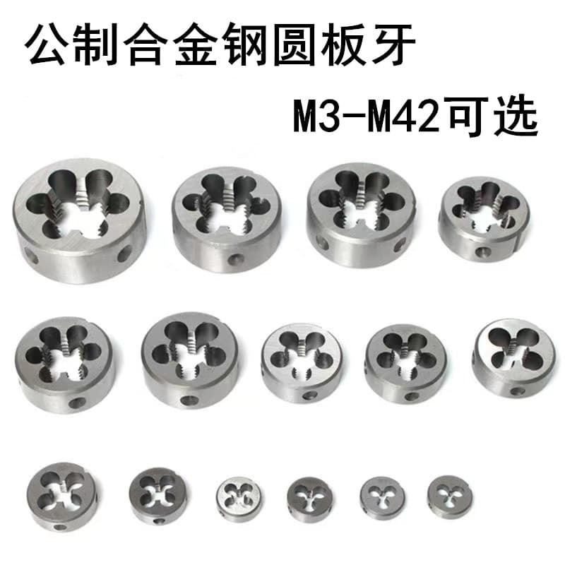 Round Dies, Standard Round Dies, Alloy Tool Steel Round Dies