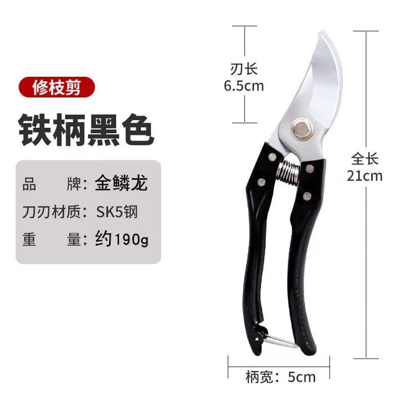 168 Pruning Shears for Thick Branches, Fruit Tree Pruners, Fruit Harvesting Shears, Gardening Shears, 168 Shears, Garden Tools