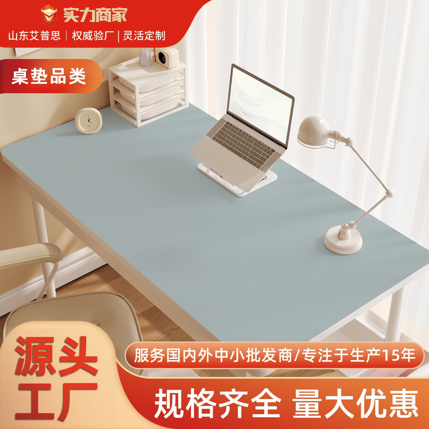 Environmentally friendly eye protection primary school student desk mat children's study table special writing desk tablecloth solid color office desktop mat