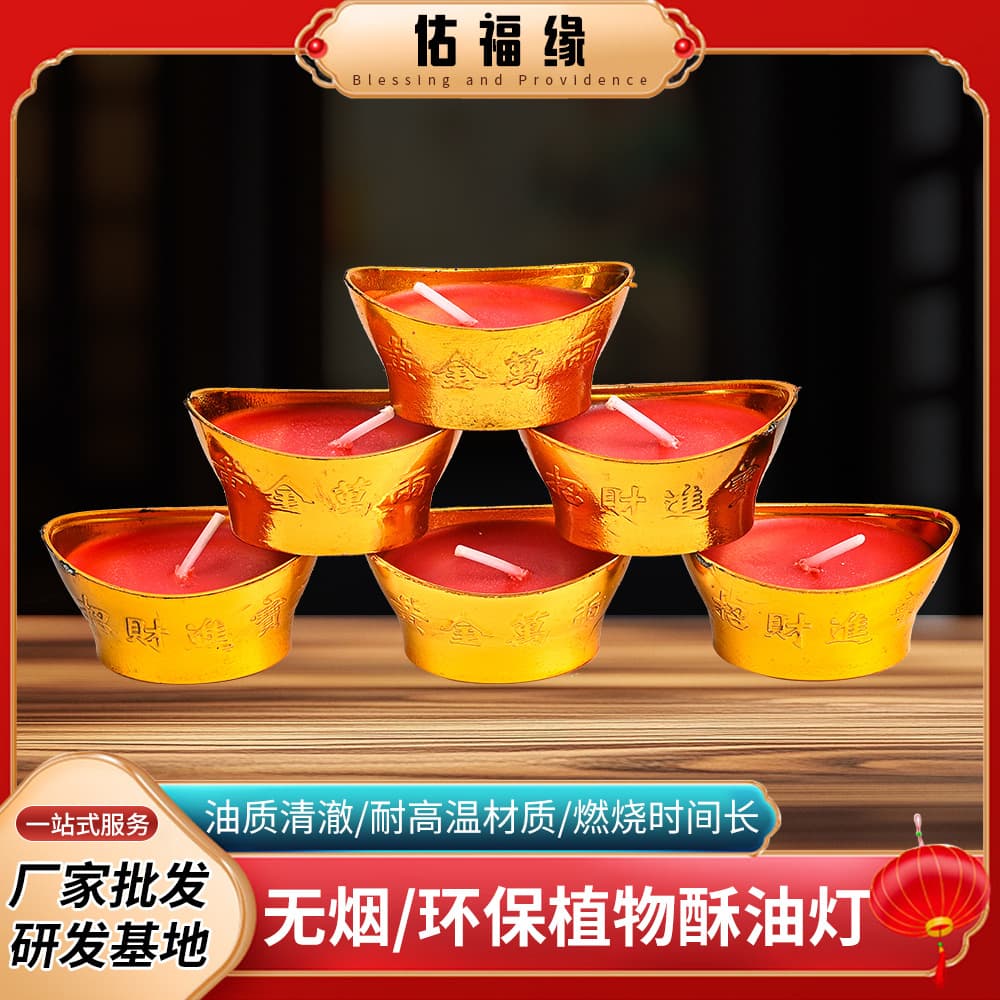Lotus ingot candle lamp, auspicious red candle for worshipping the God of Wealth, smokeless and odorless, for home use.