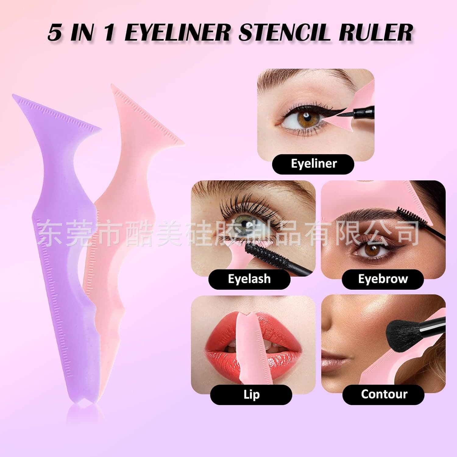Amazon New Beauty Makeup Tools Silicone Eyeliner Lipstick Aid Beauty Ruler Cosmetic Assistant Tool Eyelash Painting Aid