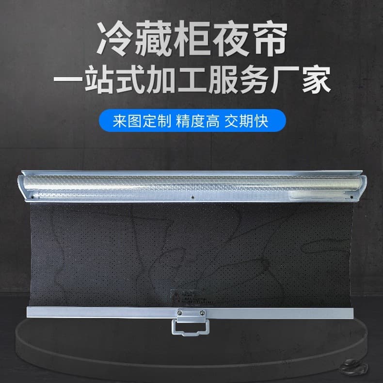 Freezer night curtain curtain display cabinet night curtain wind curtain night curtain night cover single roll PET