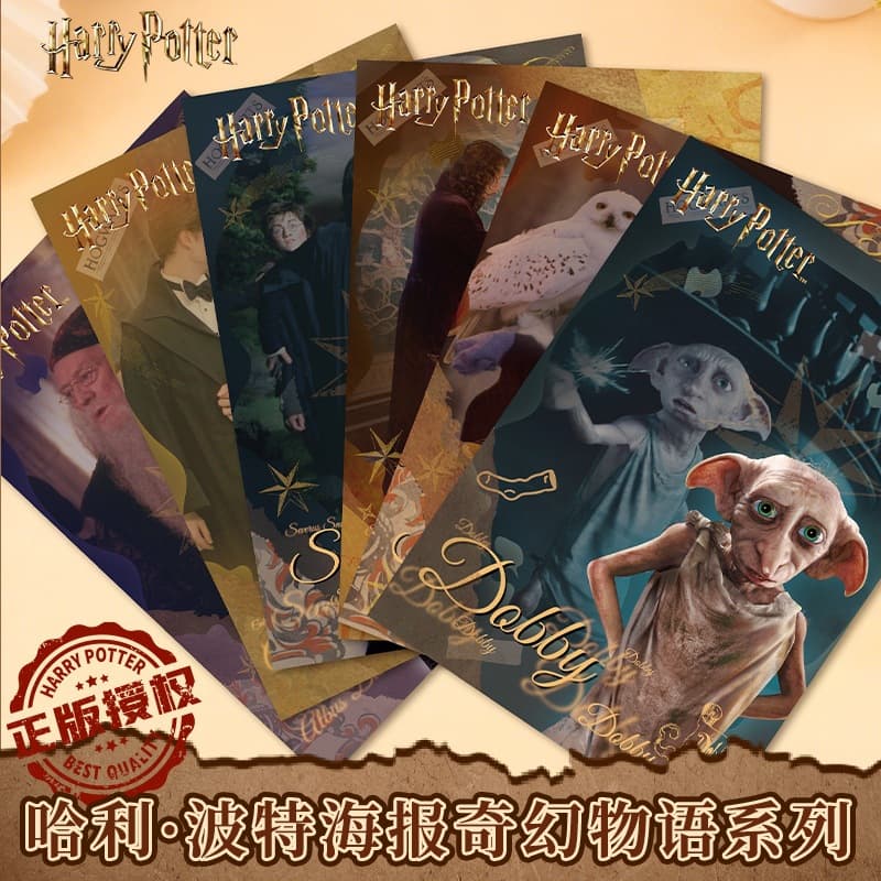 Harry potter poster film and television peripheral Harry Potter movie fantasy story poster magic academy wall painting