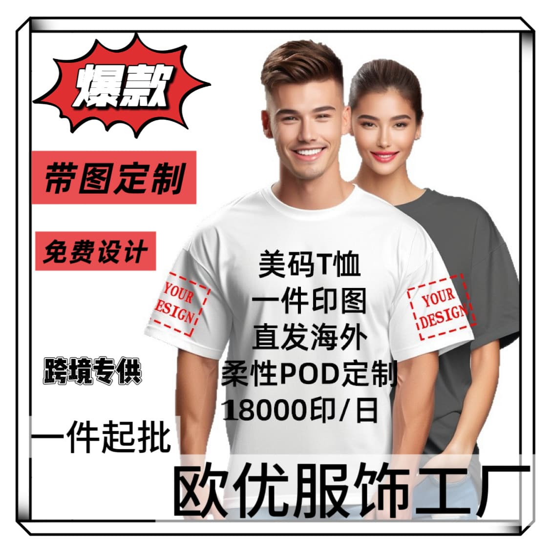 Cross-Border Y2 Standard European Size Short-Sleeve 180g Men's and Women's Plus Size Half-Sleeve T-Shirts In Stock Wholesale with Printed Logo
