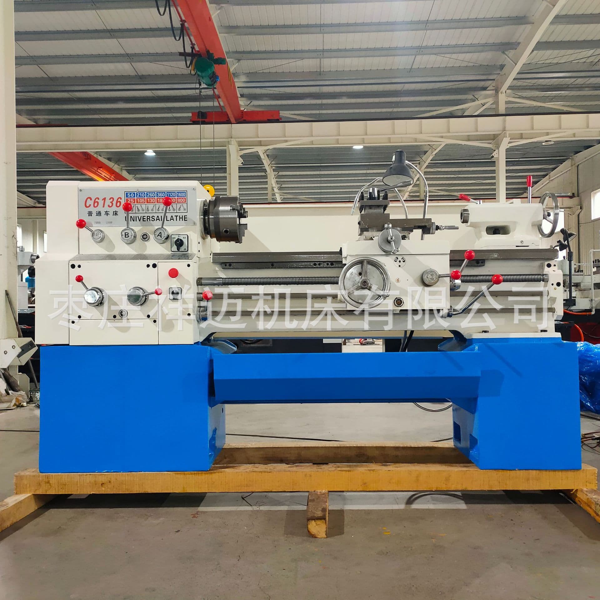 Factory-Made General Lathe C6136*750 Benchtop Lathe for Home Use, Automatic Instrument Accessories, In Stock