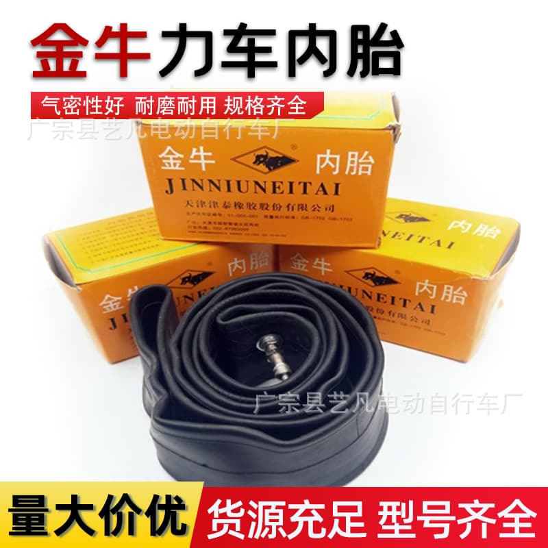 Wholesale Jinniuli Vehicle Hopper Cart 26×2 1/2 Inner Tube Dump Cart Handcart Flatbed Cart Sanitation Vehicle Tire