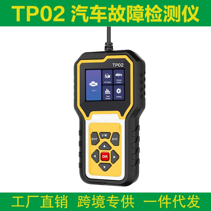 Cross-border TP02 Car Fault Detector OBD Car Scanner Multi-language Multi-function