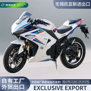 Custom Export V6 Electric Motorcycle for Adults Commuting Electric Scooter Cross-border