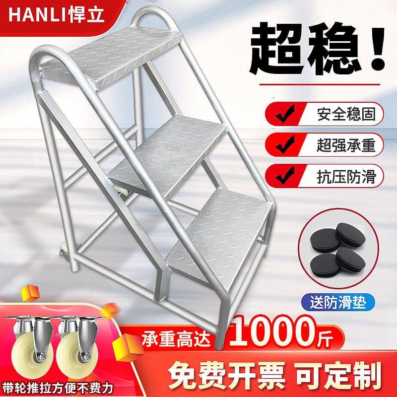 Reinforced Step Ladder with High Load Capacity, Mobile Industrial Ladder, Multi-functional Handrail Ladder, Thickened Engineering Ladder with Wheels