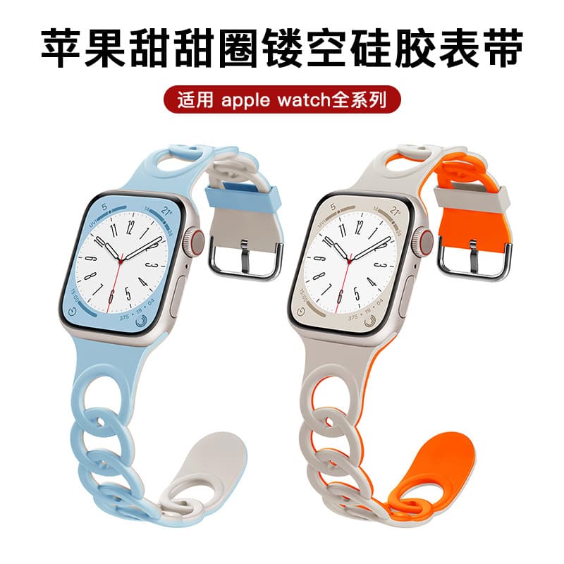 Compatible with Apple Watch Bands for Apple Watch 1-11/Ultra3/SE3 Donut Hollow Silicone Watch Band