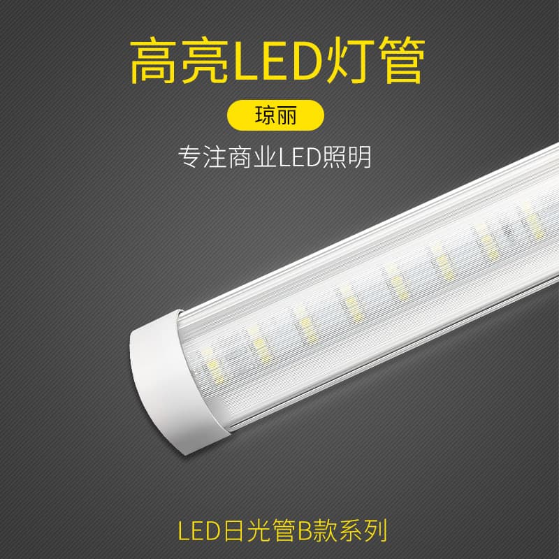 Factory direct supply of cabin lighting Qiongli tube car van indoor LED cabin lighting cross-border