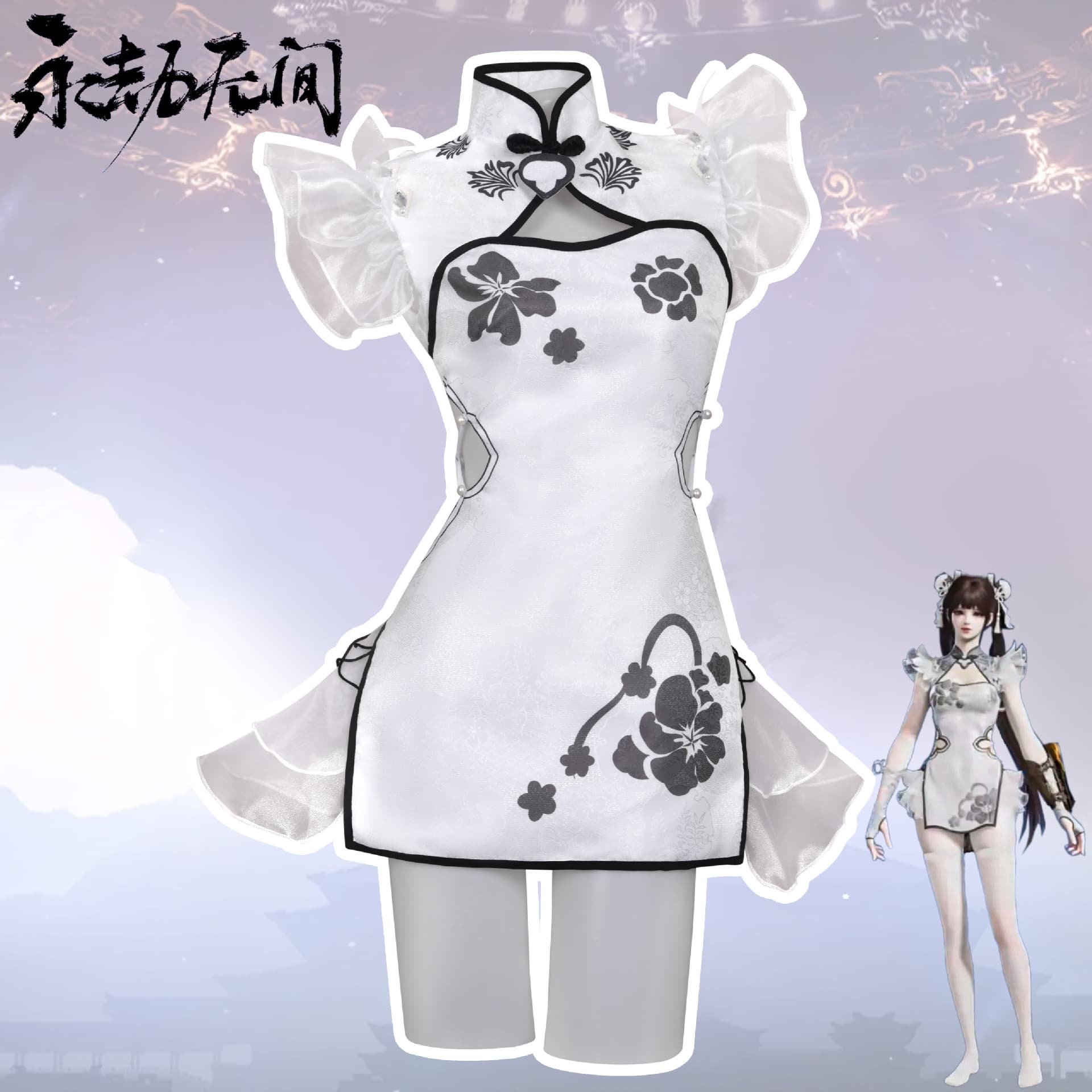 Naraka: Bladepoint Cosplay Costume Yuxuan Bingxin Yin Ziping Same Style Cheongsam Anime Game Cosplay Outfit