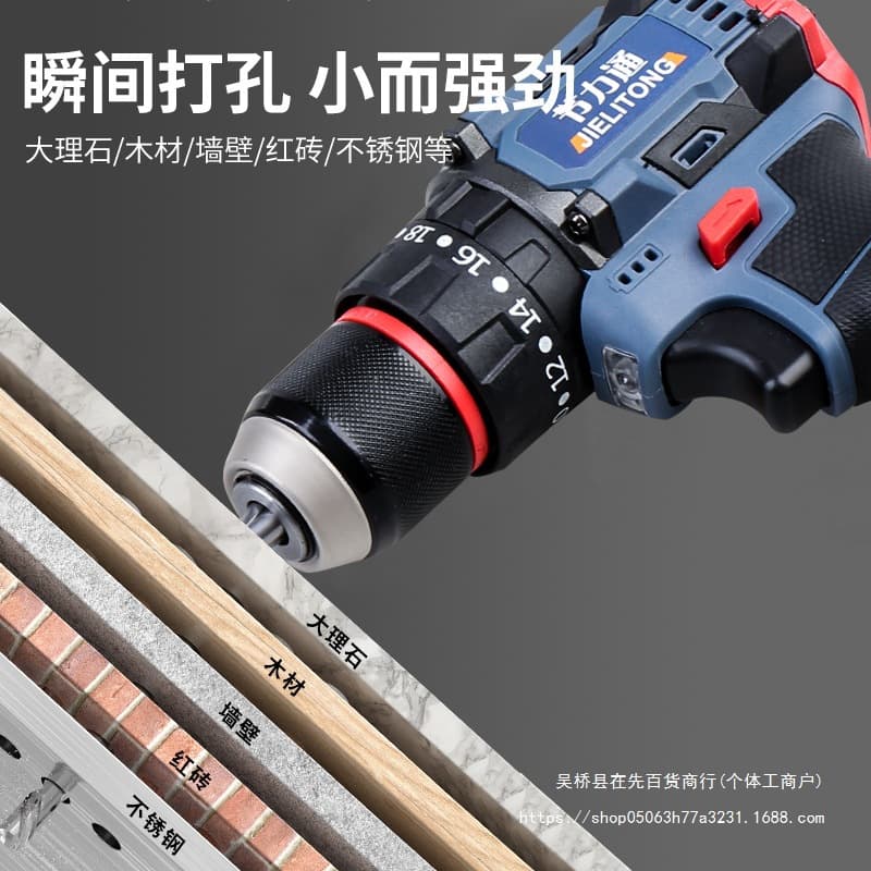 Cordless high-power brushless lithium drills: compact pistol drills with electric screwdriver functions for home use