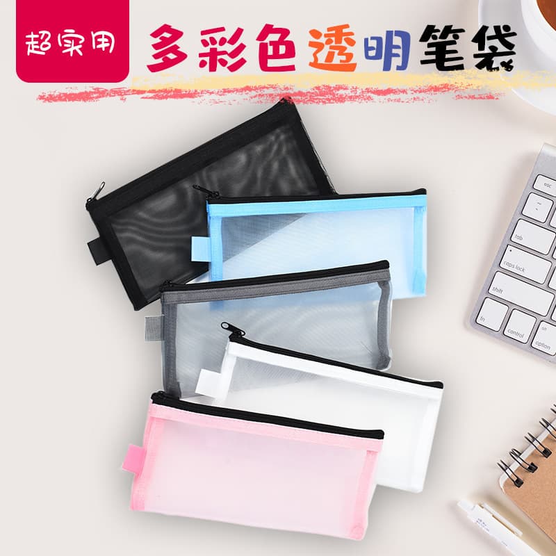 Transparent Mesh Pencil Bag Simple Portable Student Test Special Zipper Document Bag Korean Style Stationery Organizer