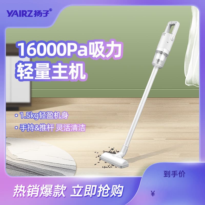 Wireless Charging Handheld Vacuum Cleaner High Power Carpet Cleaning Machine For Home Car Use Strong Vacuum Suction