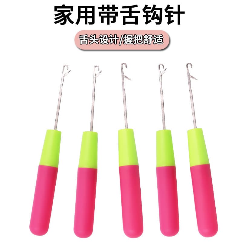 Wholesale 5.7mm Crochet Hook, Wig Crochet Hook, Dye Tongue Crochet Hook, Wig Braiding Tool, Dreadlock Crochet Hook