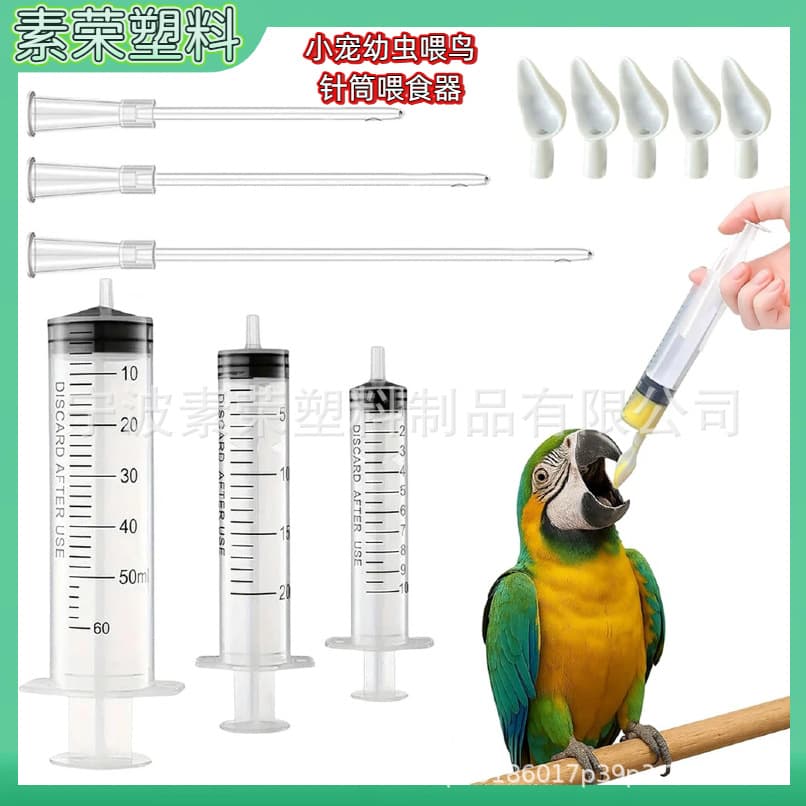 Cross-border Pet Hand Feeding Syringe Needle Tool Tube Feeding Set for Birds, Turtles, Hamsters