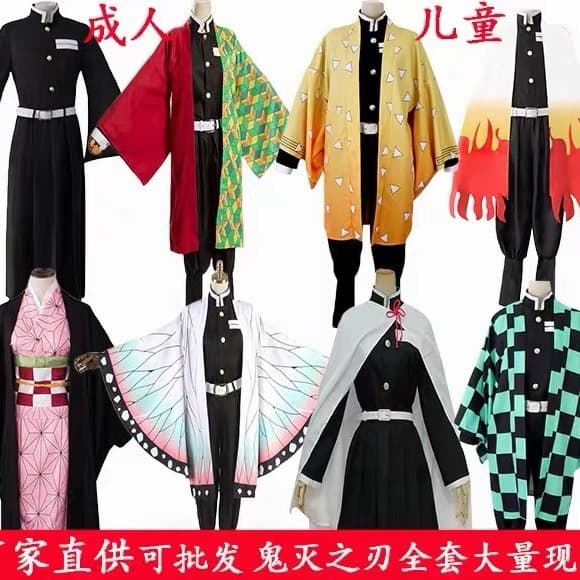 Demon Slayer Cosplay Costume Children's Coat Butterfly Shinobu Nezuko Tanjiro Kimono Performance Costume