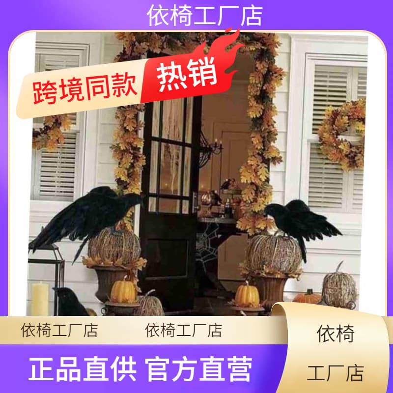 Simulation Black Crow Animal Model Artificial Crow Black Bir