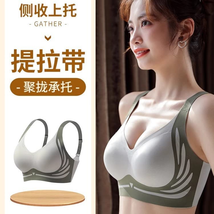 Anti-Gravity Lifting Queen Bra, Side Bust Collection, Anti-Sagging, Spring/Summer Backless Sports Fixed Non-Slip Cup Push-Up Bra