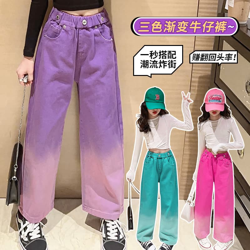 Quality Original In Stock Direct Shipment New Arrival Girls 2025 Spring Autumn Gradient Casual Wide Leg Pants