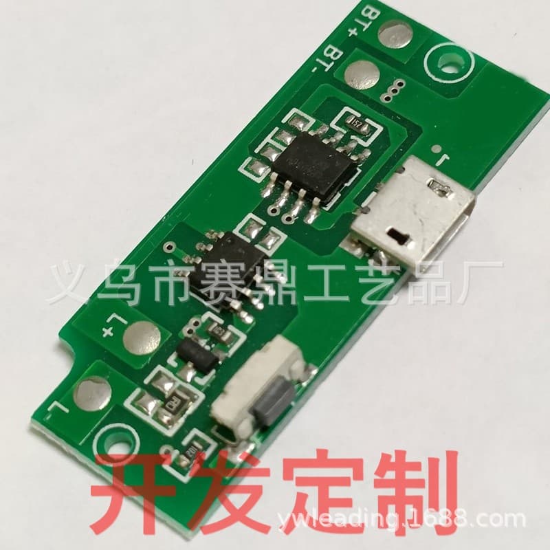 Charging Lamp Control Board Charging Lamp PCBA Circuit Board