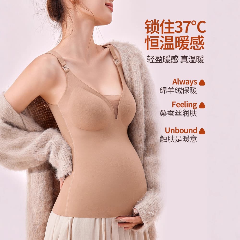 Maternity Nursing Vest Camisole Autumn Winter Thickened No-Bra Push-Up Feeding Warm Seamless Maternity Underwear Base Layer