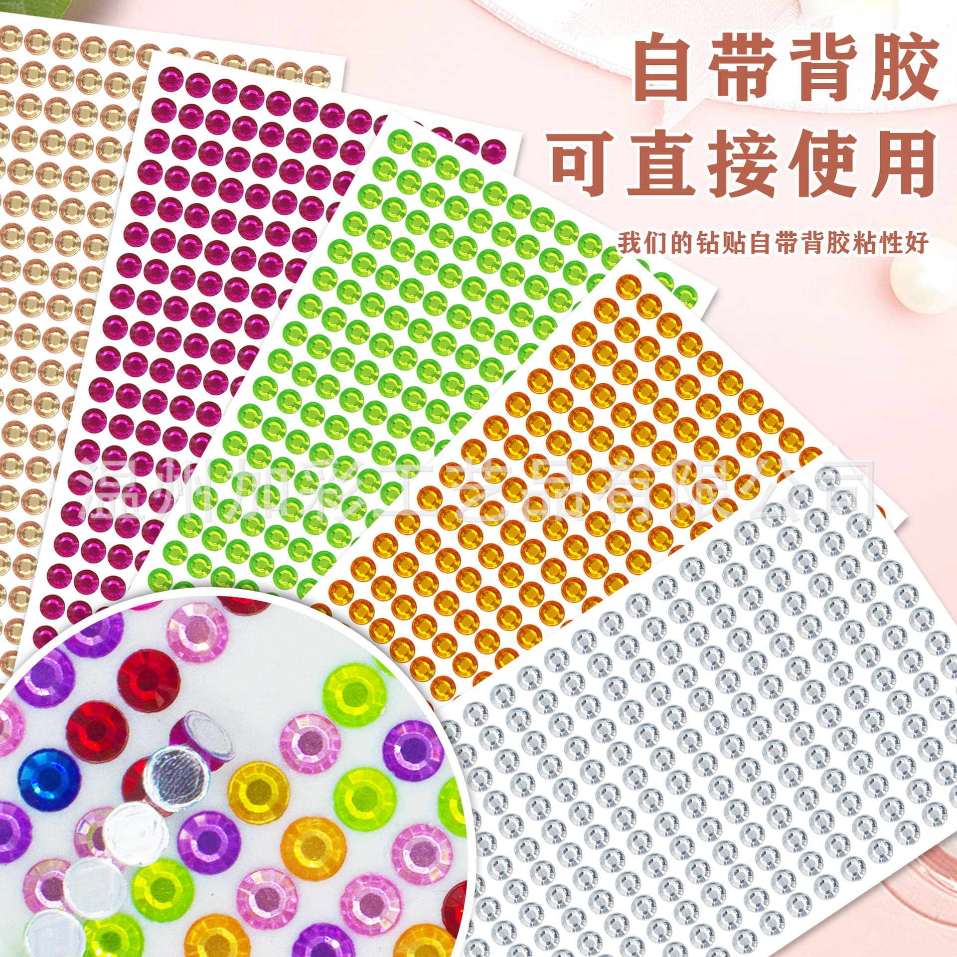 Cross-border Children's Diamond Stickers, Creative DIY Acrylic Gem Stickers for Toys and Figurine Decorations Wholesale