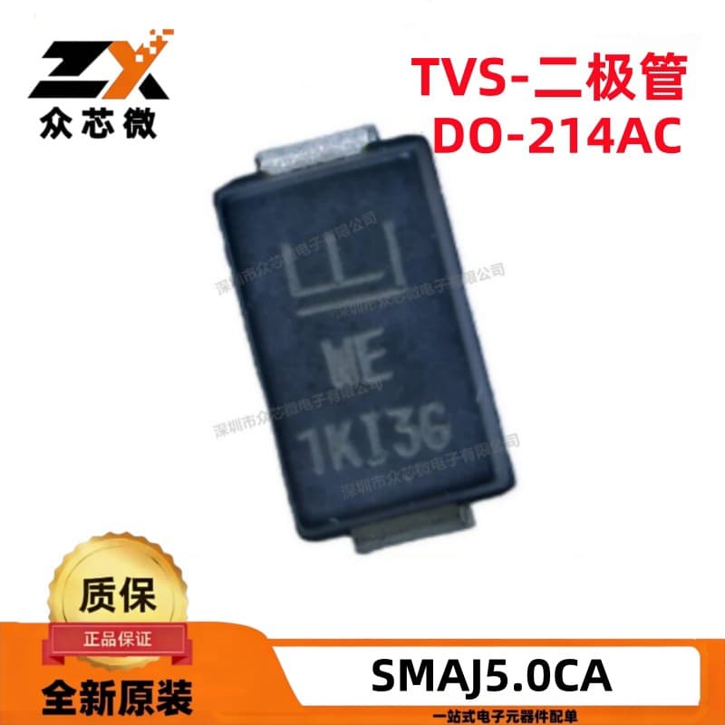 Brand new original SMAJ5.0CA 5V DO-214AC silk screen WE bidirectional transient suppression TVS diode
