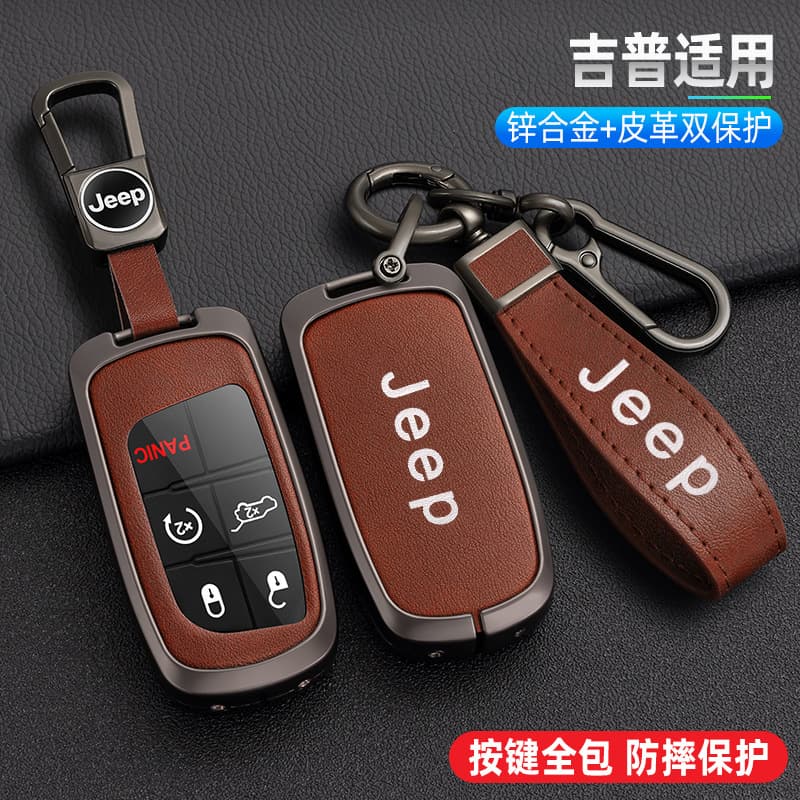 Compatible with Jeep Key Case Cover for Compass, Cherokee, Renegade, Grand Cherokee, Commander JEEP Shell Bag