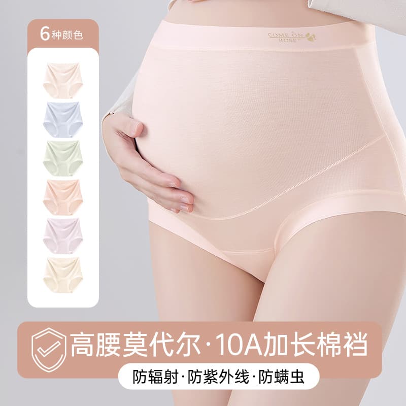 Maternity Underwear Modal High-Waisted Belly Support for Women in Early Pregnancy, Mid to Late Pregnancy, Plus Size 10A Antibacterial Extended Length