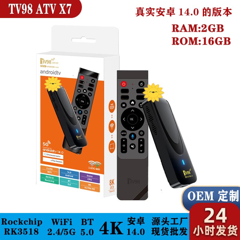 TV98 ATV X7 Mini RK3518 HD Network Player Set-Top Box Dual-Band 5G Bluetooth TV Box