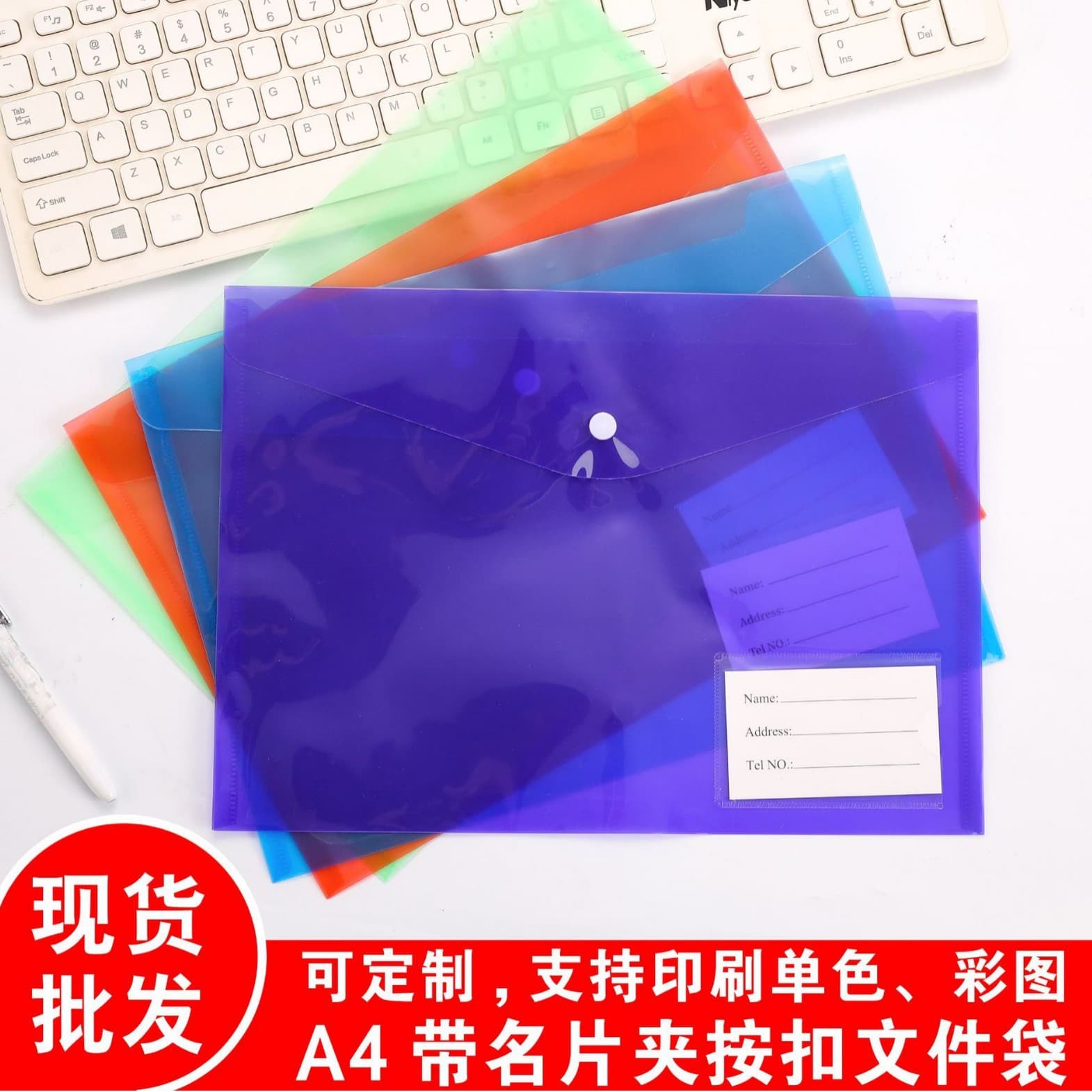 A4A5 transparent label file bag color snap bag business card holder pocket PP file bag storage clip thickened version