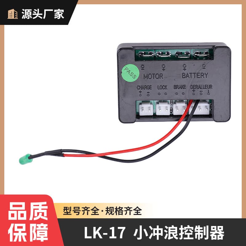 Wholesale 24V Electric Scooter Controller Brushed Mini Surf Controller Mini Surf Electric Vehicle Accessories