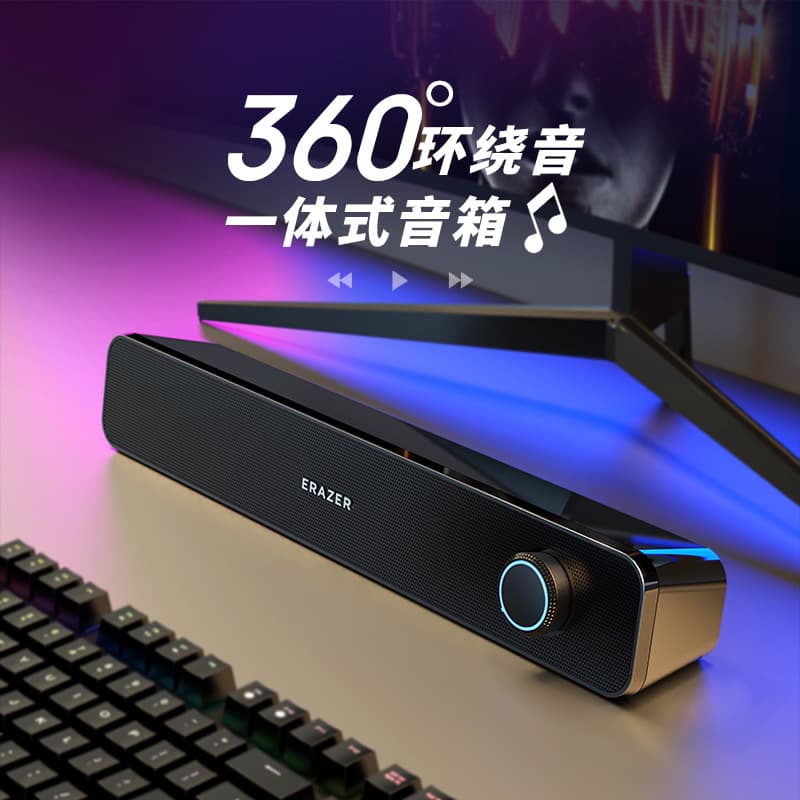 Lenovo Legion Wired Dual Speaker Bluetooth Speaker Gaming Esports Surround Sound Long Soundbar Audio
