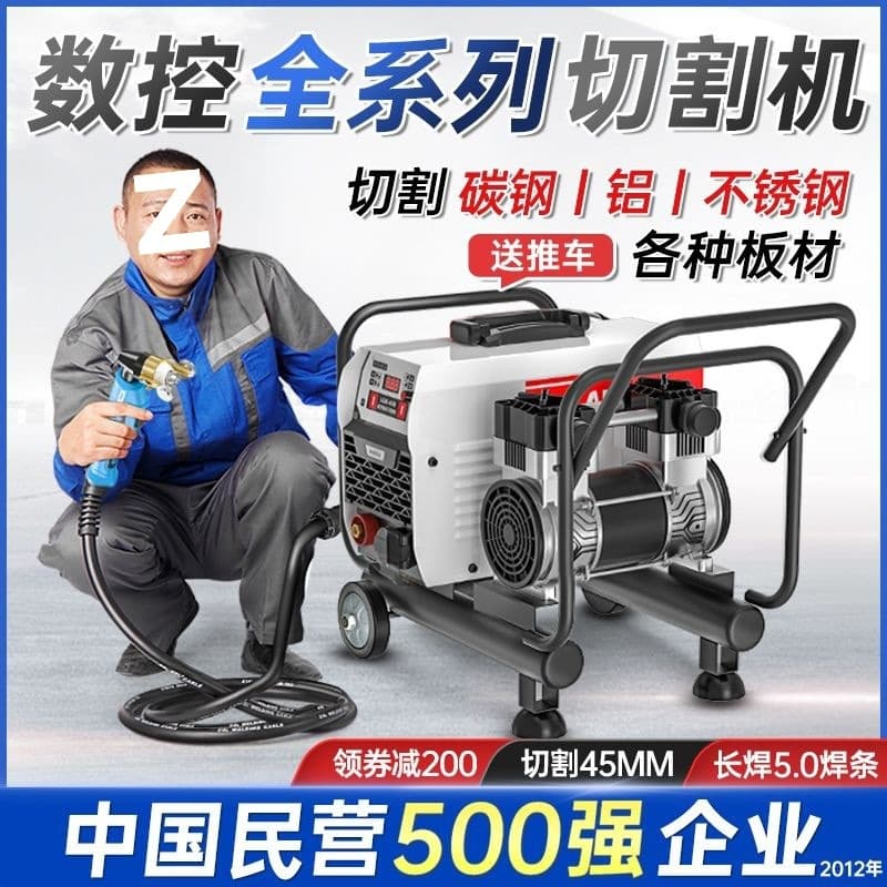 LGK40/60/120 Plasma Cutter with External Air Pump Industrial Grade 380V Dual-use Welding Machine 220V