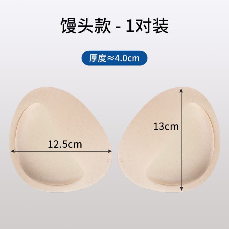 Sports Bra Insert Pads Replacement Thick Push-Up Ultra-Thin Bra Cups Detachable Pads Sponge Chest Pads