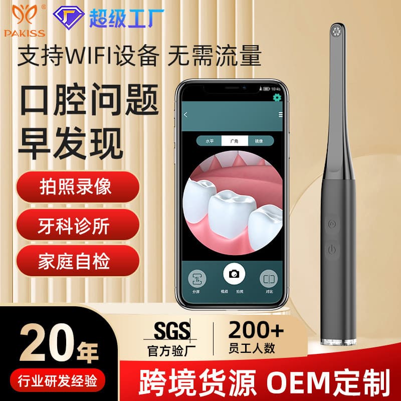 New HD visual oral mirror WiFi dental mirror LED light care cleaning dental inspection tool endoscope