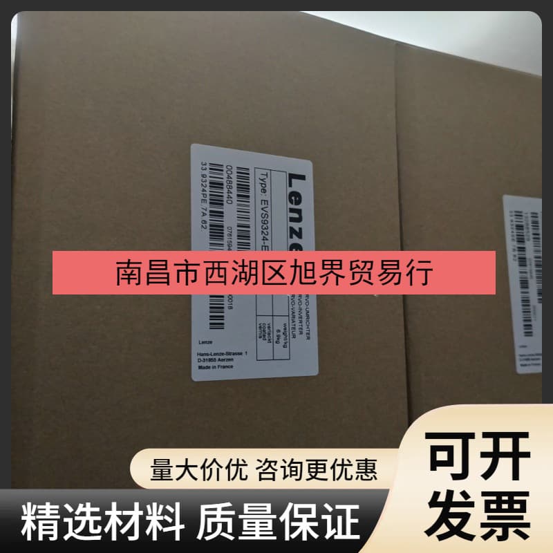 EVS9324-ES Lenze Servo Drive Brand New, One-Year Warranty, In Stock, Discount, Price Negotiable