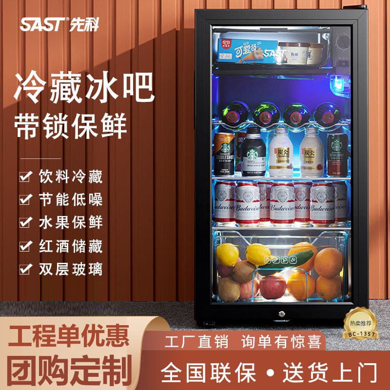 SAST Factory Direct Home Cooling Box, Living Room Ice Bar, Transparent Small Refrigerator Display Red Wine Cabinet