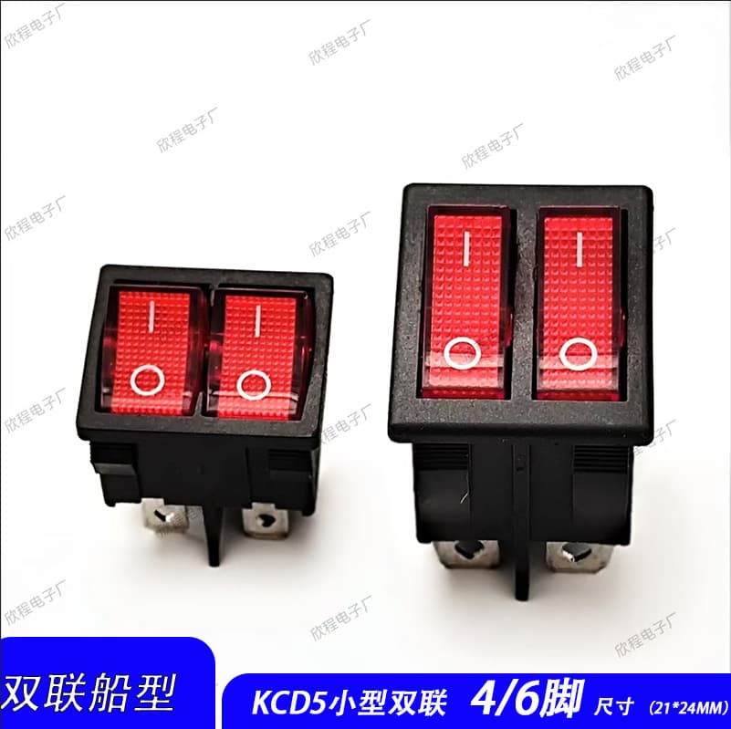 KCD2 Double Rocker Switch, 6-Pin, Mini Size, KCD5 Double Rocker with/without Light Options, Electric Grill Switch