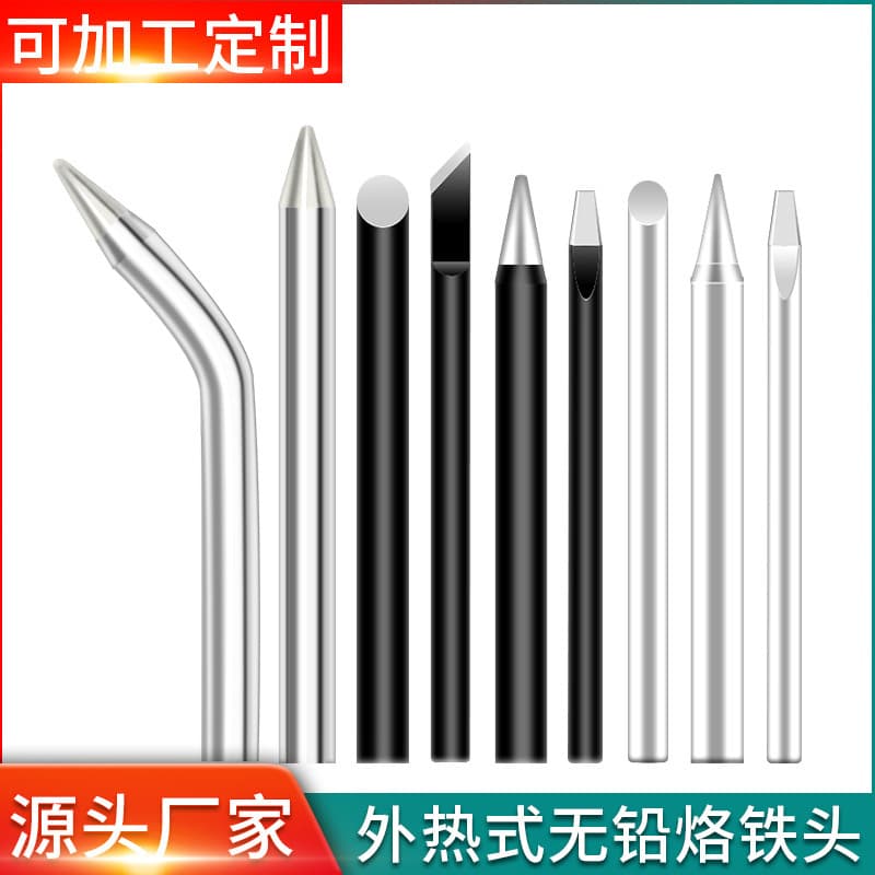External Heating Soldering Iron Tip Constant Temperature 30W/40W/60W Small Household Matching Tool Set