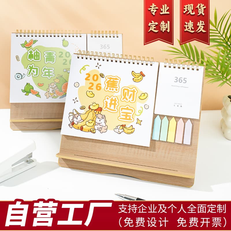Creative Inspirational Wooden Frame Desktop Calendar 2026 New Style Simple 365 with Sticky Notes Corporate Advertising Calendar Custom