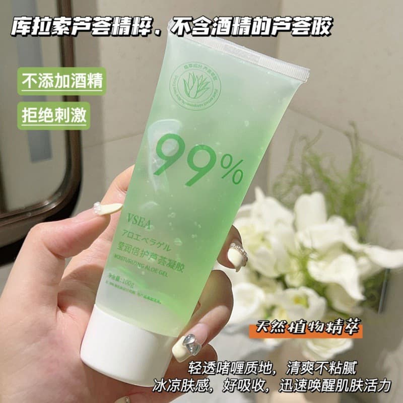 Hydrating Aloe Vera Gel Moisturizing Sunburn Repair Cream Soothing Aloe Vera Skincare Product Authentic Wholesale Drop Shipping