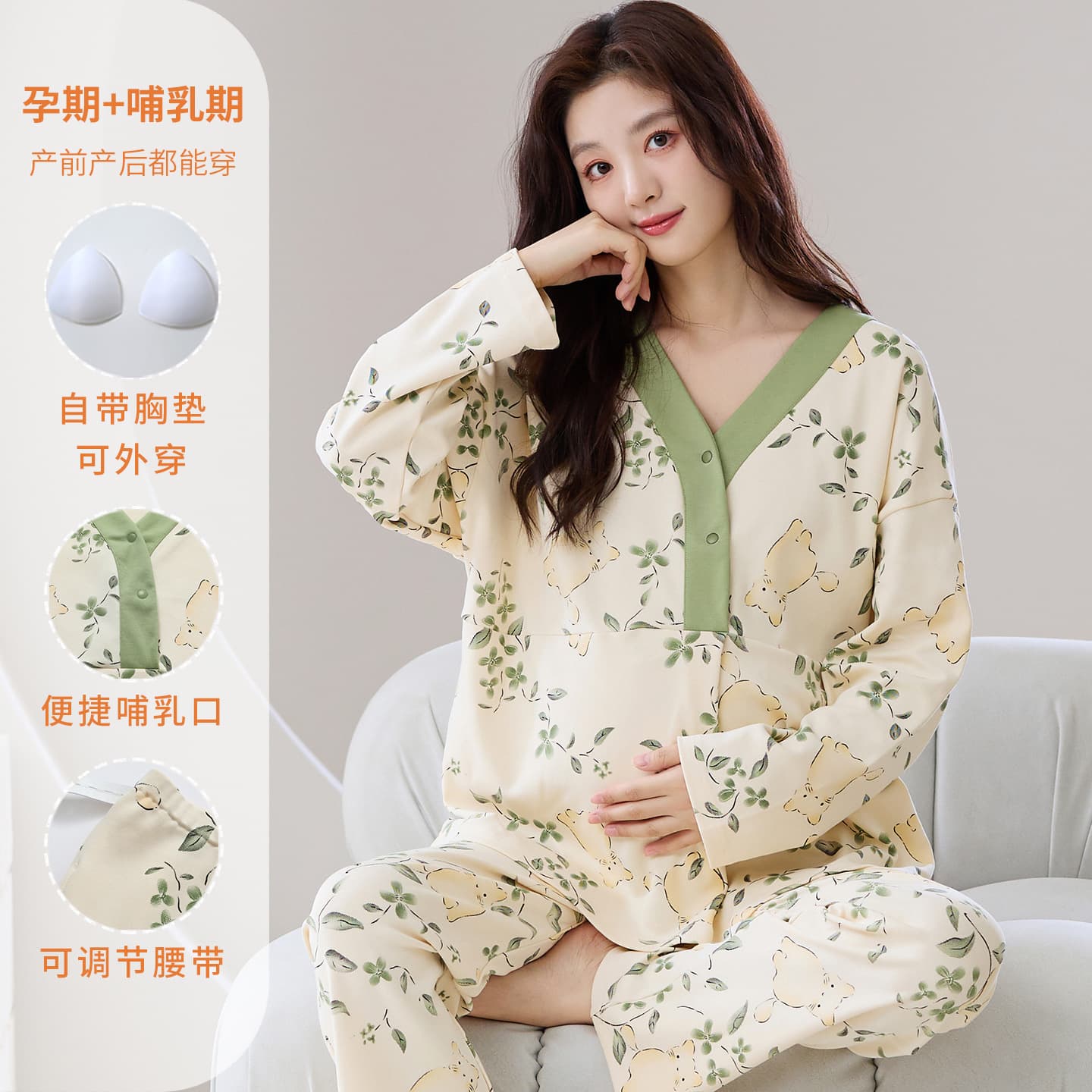 Postpartum Clothing with Breast Pads, Spring, Autumn and Winter Postpartum Pure Cotton October Nursing Pajamas, Summer Thin Maternity Home Clothes