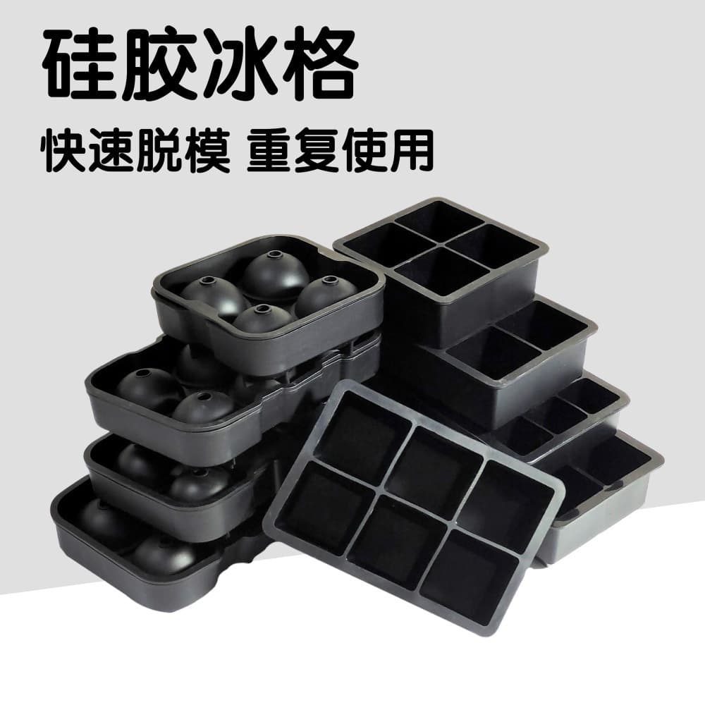 Cross-border Amazon Ice Cube Tray Mold Food-Grade Silicone Whiskey Ice Cube Mold Square Ice Cube Mold