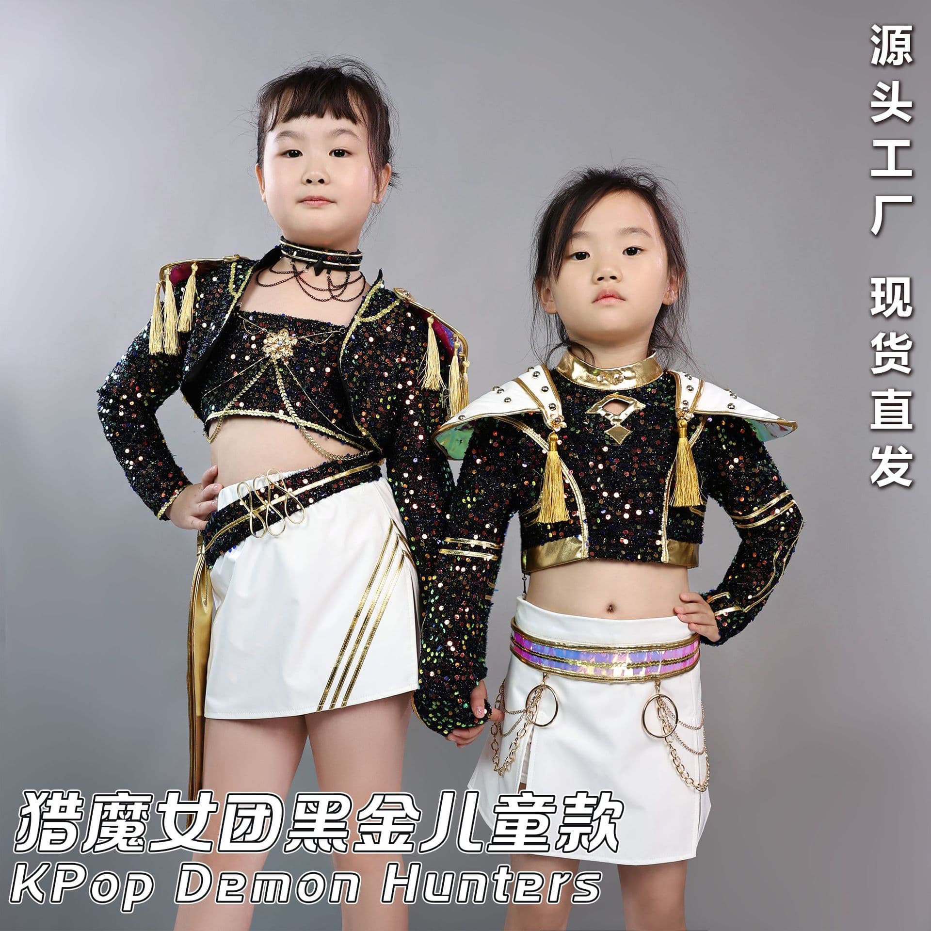 Cross-Border Popular Kpop Hunter Girl Group Colorful Black Gold Cosplay Costume Rumi Cosplay Mirazoi Children's Size Full Set