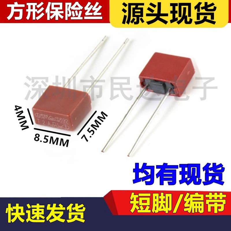 392 Square Fuse 0.5A 1A T2A 3.15A 4A 5A 6.3A 10A 250V Slow-Blow Fuse Tube